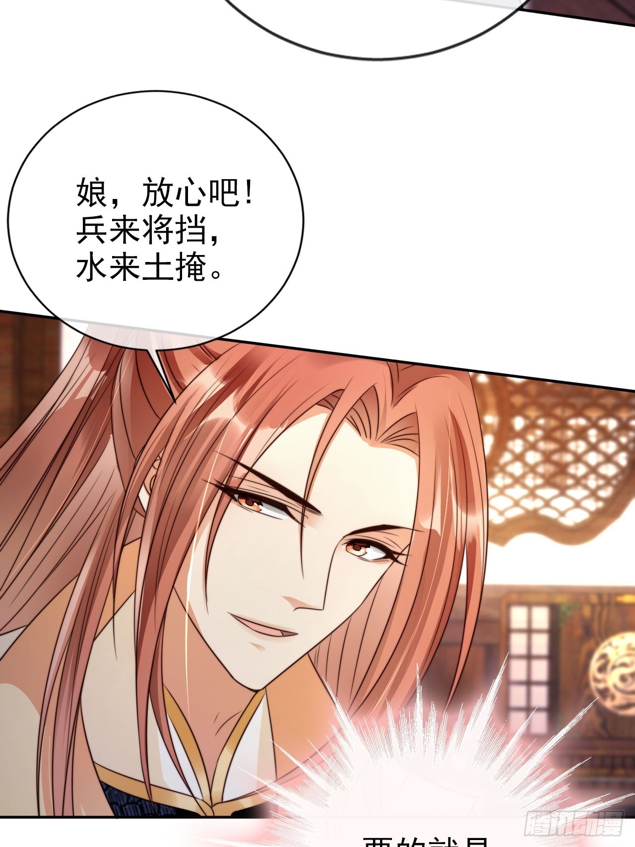 17 这波赚得盆满钵满21