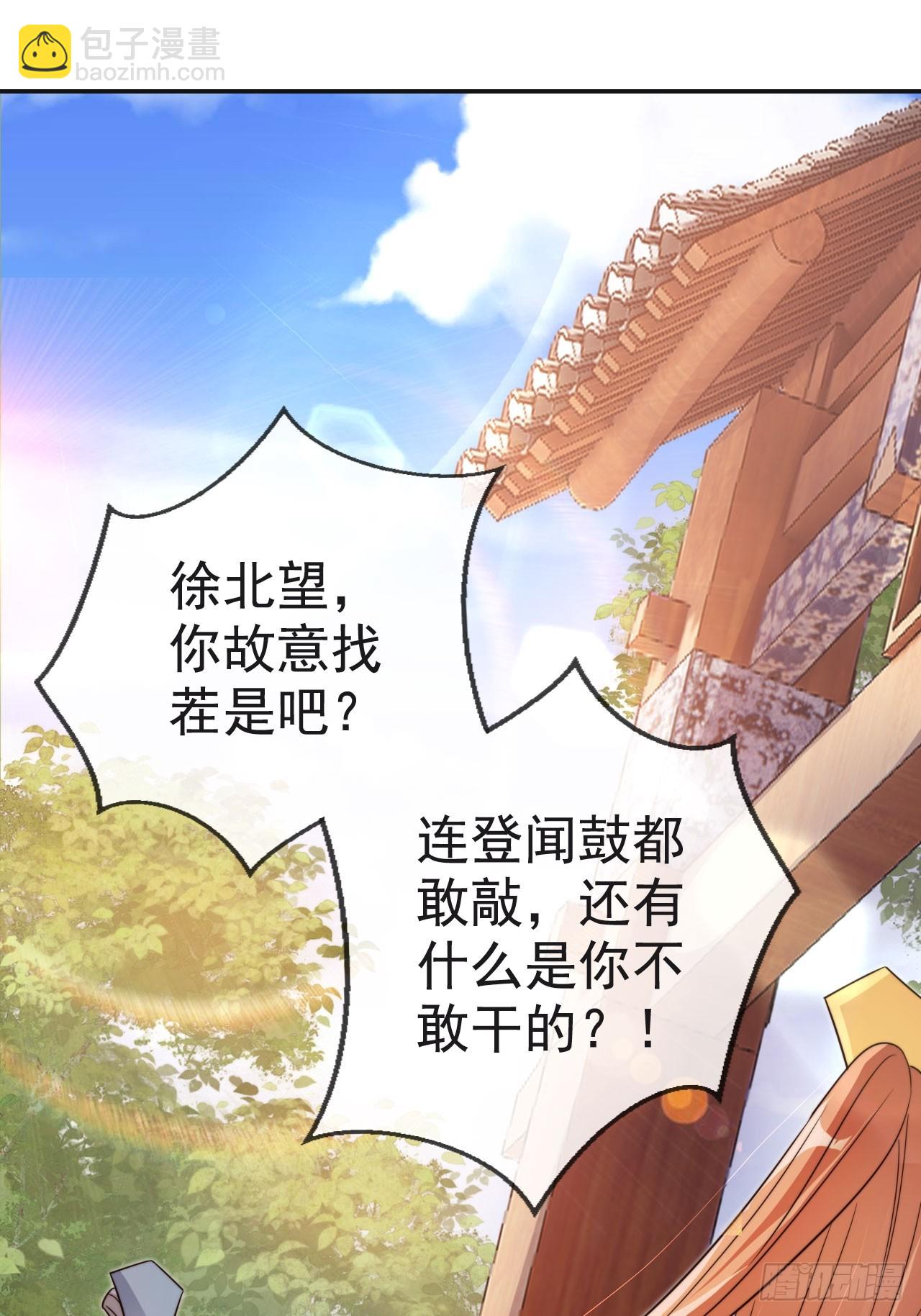 15 只求一个公道37