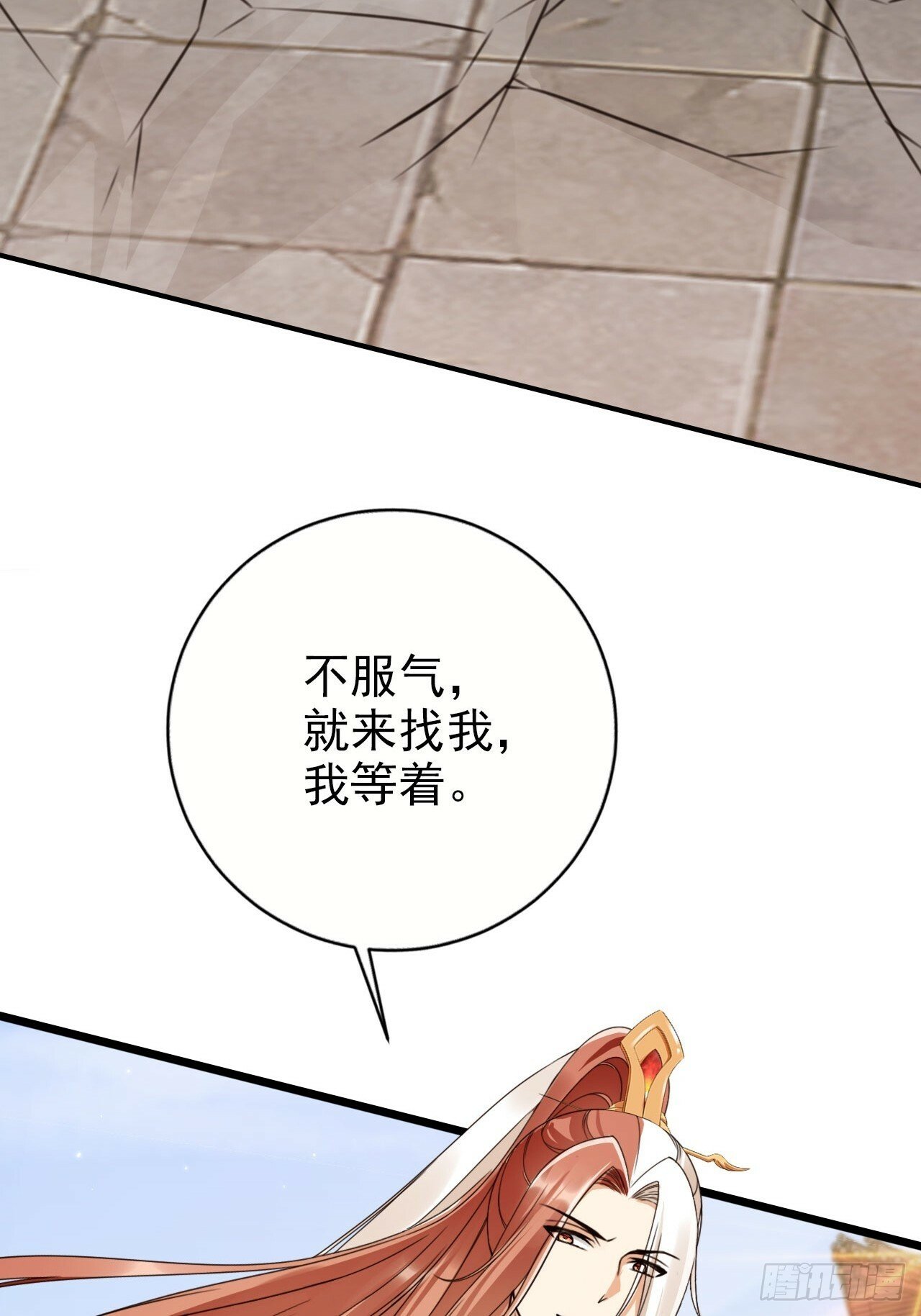 57 有被冒犯到！13