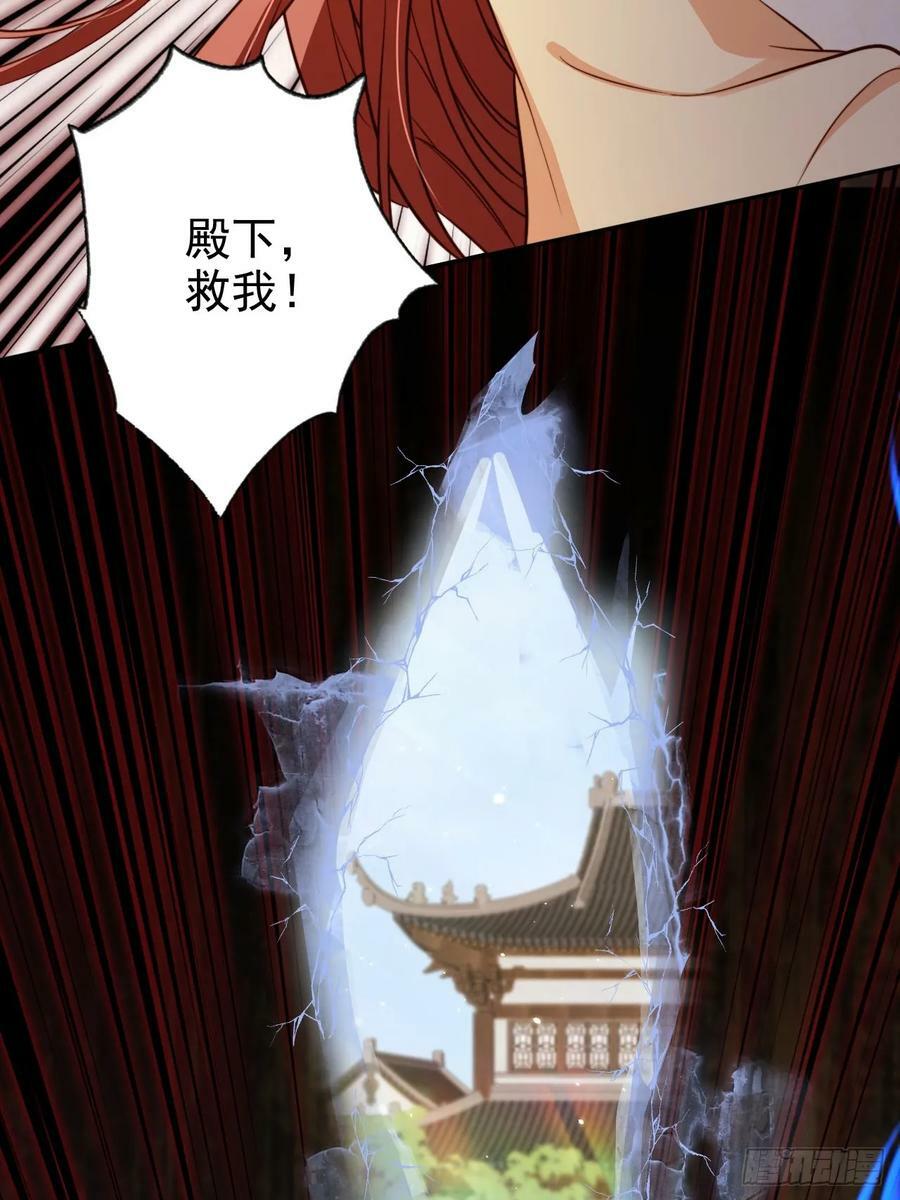 65 殿下助我！35