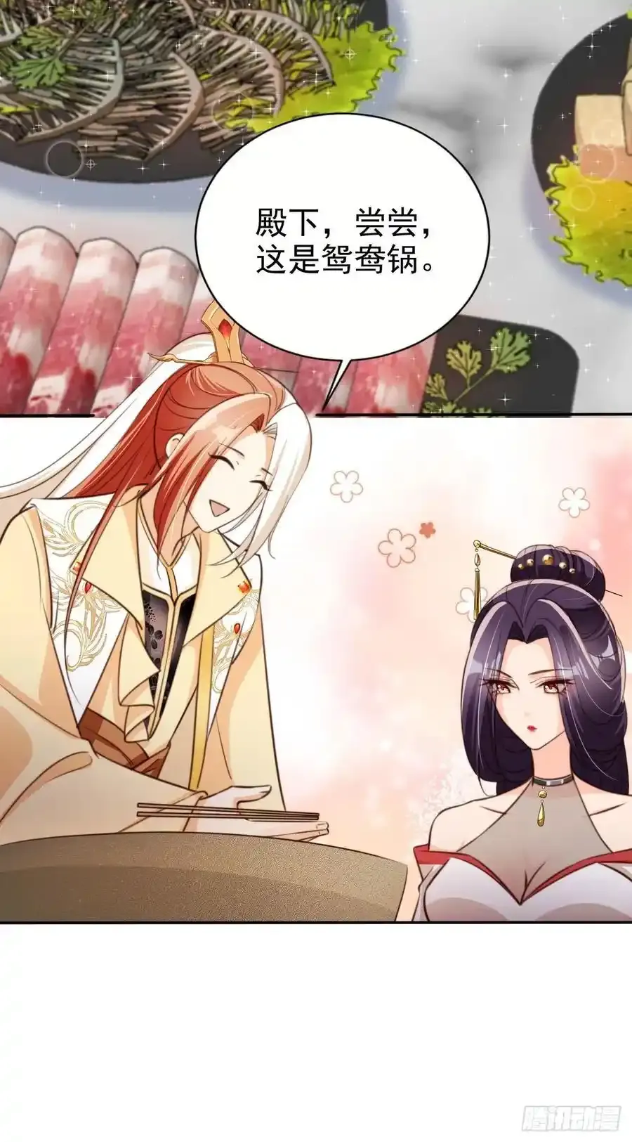 69 煮个火锅9