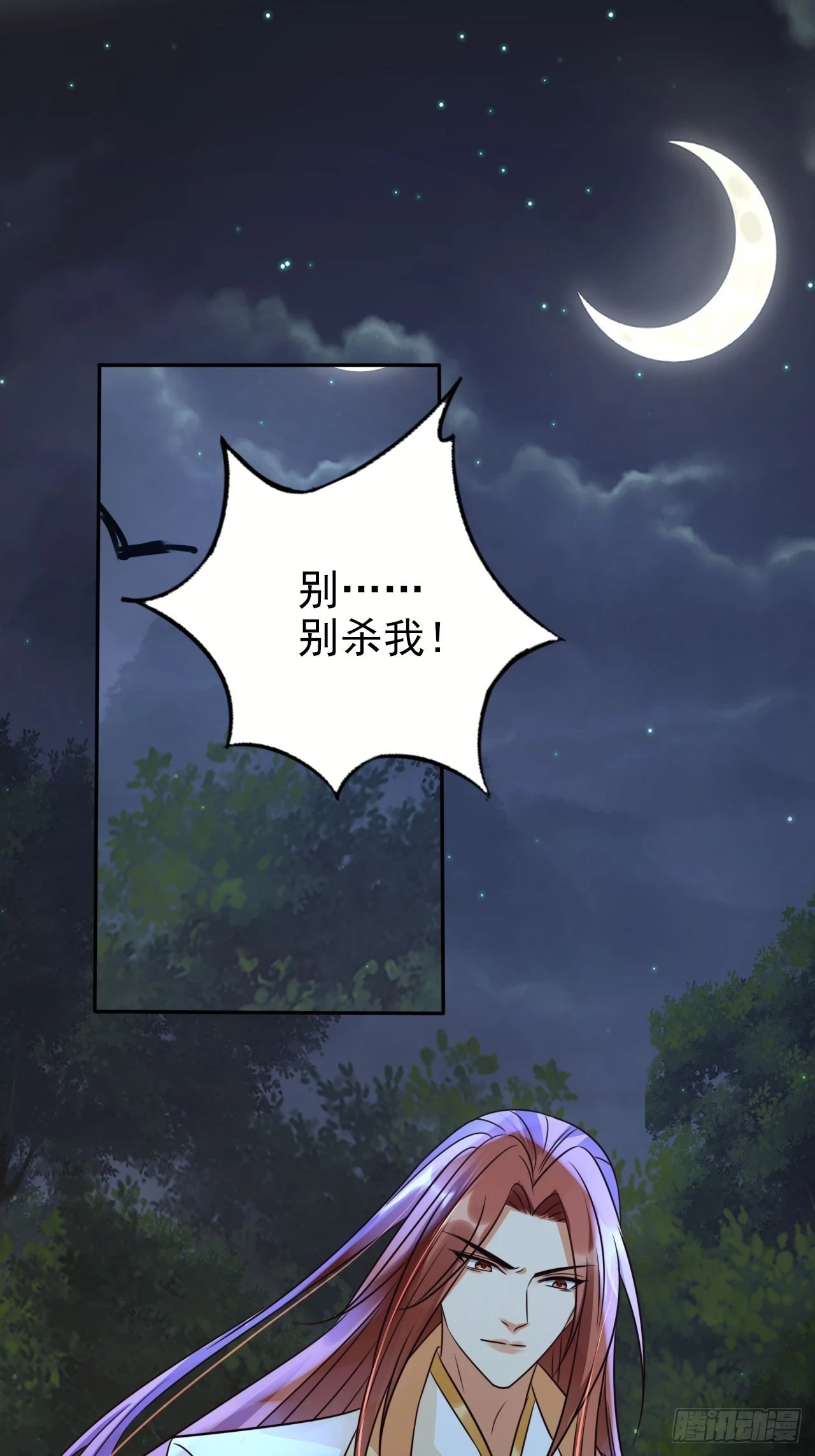 32 老大这里温暖安全8