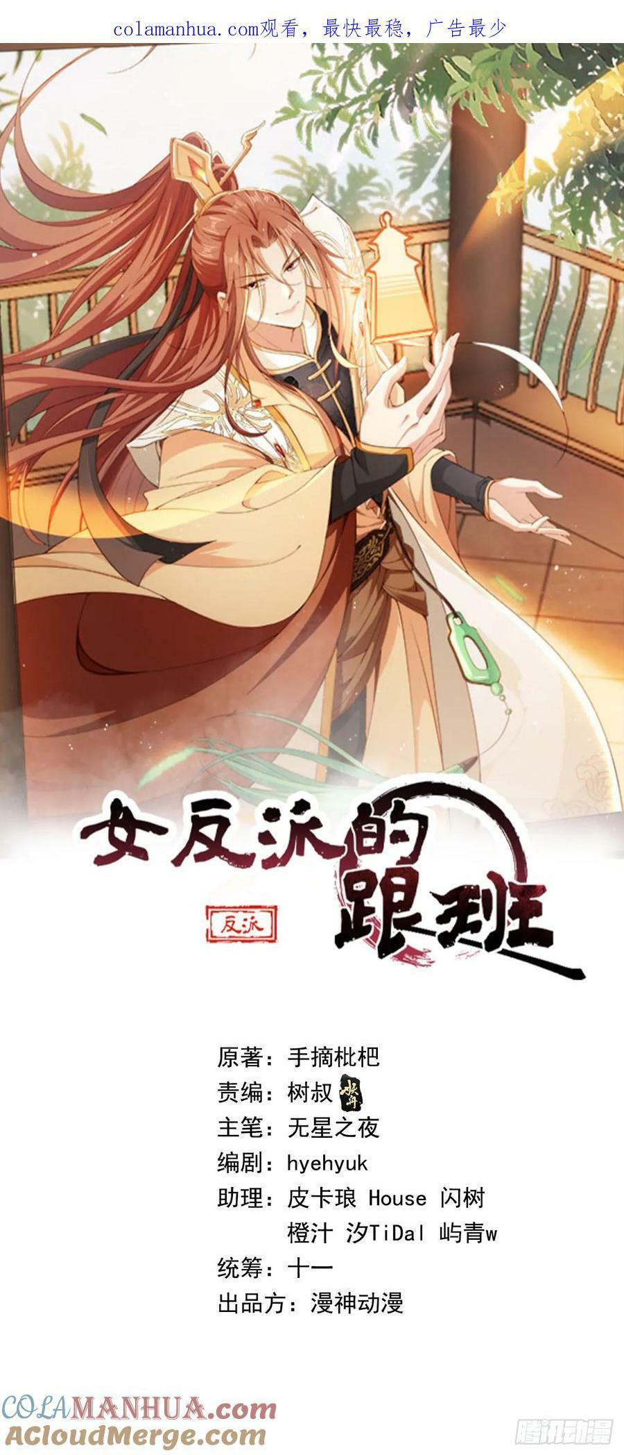72 老大的力量0