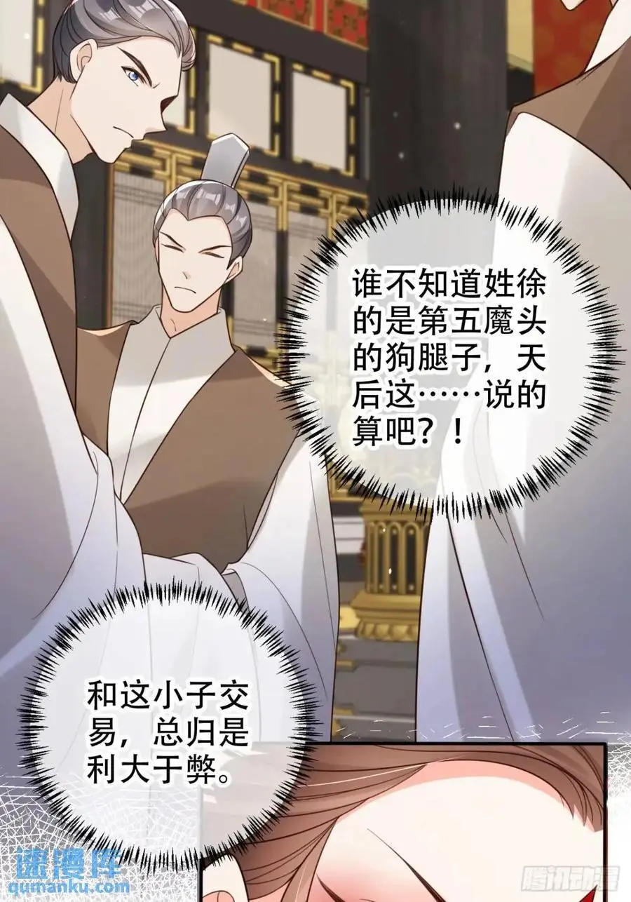 107 发配罪恶之城29