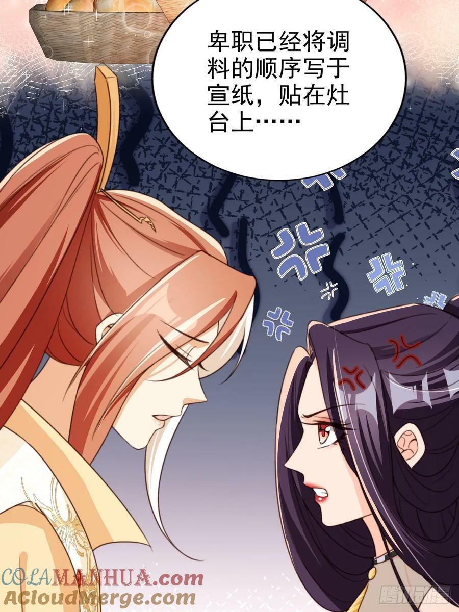 72 老大的力量6