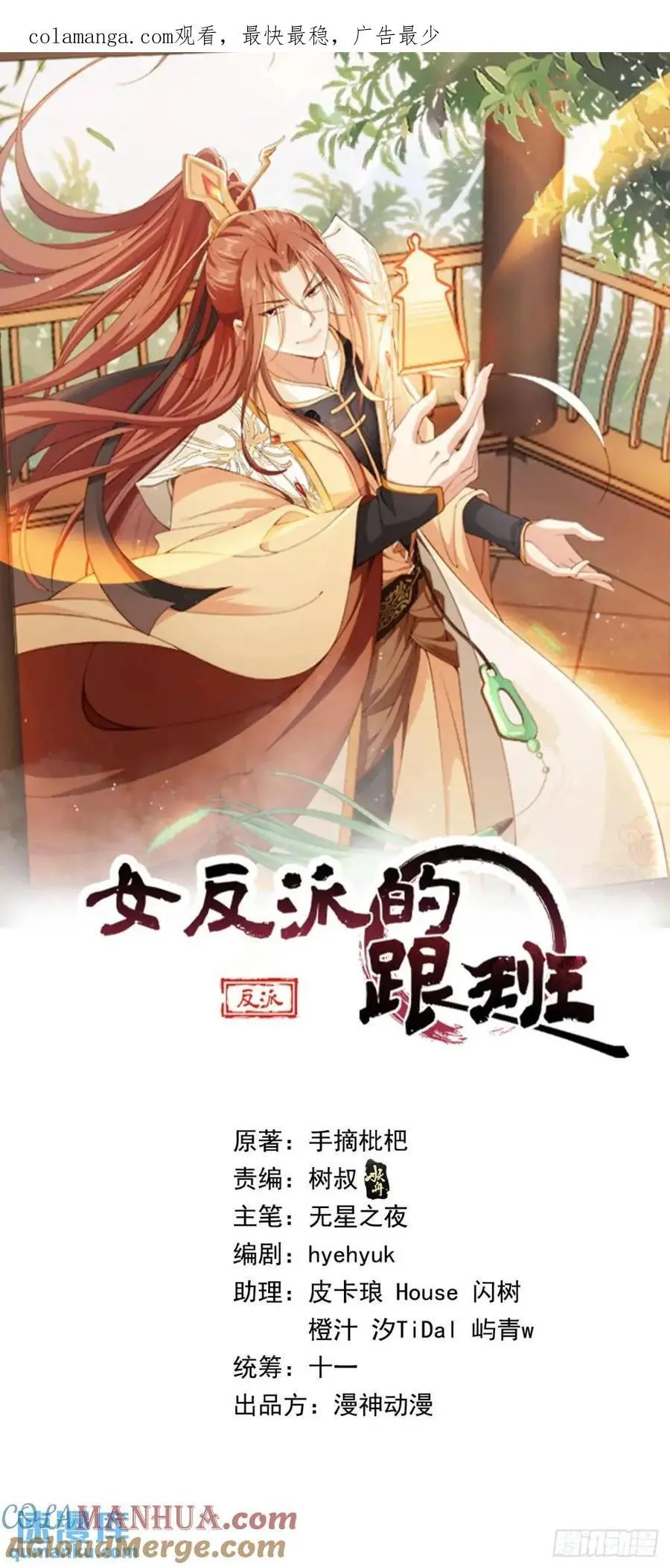115 喵说话了？！0