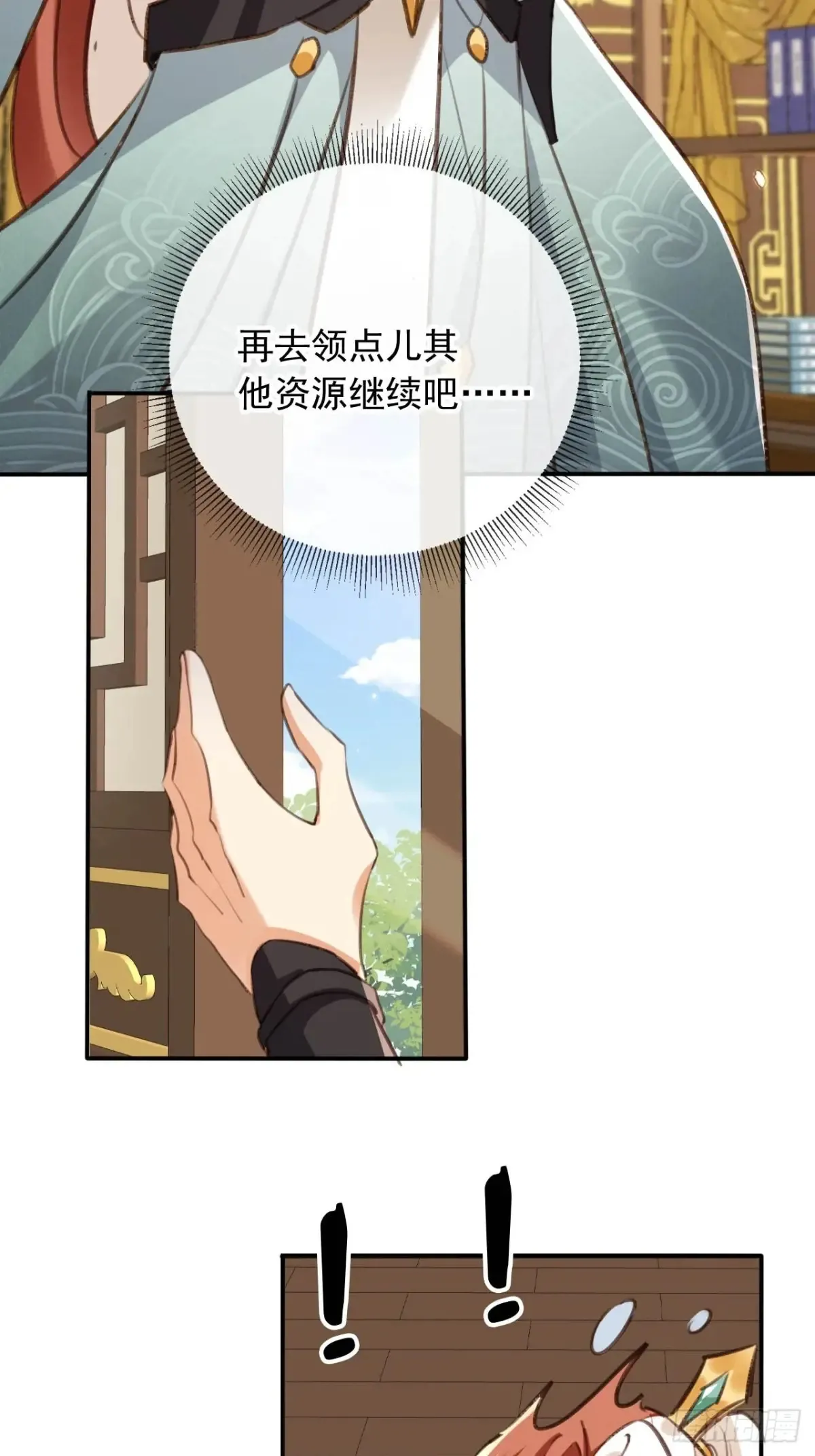 152 娃娃也别有滋味23