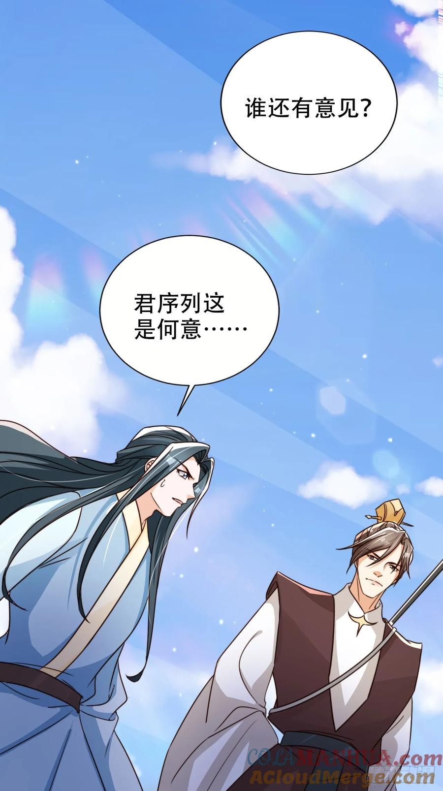 84 兄弟情义10