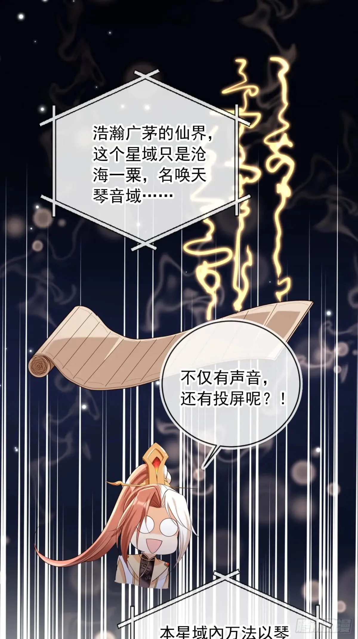 150 老大的真人娃娃19
