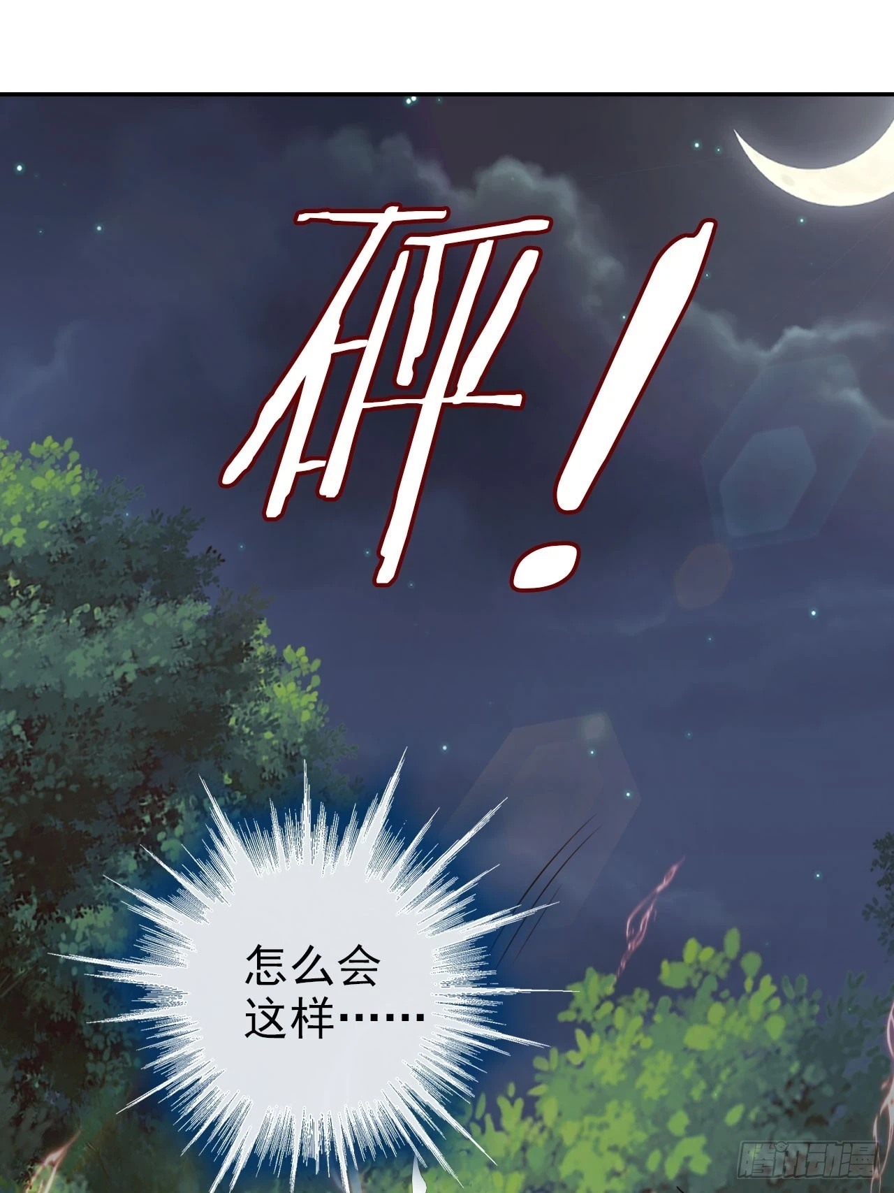 28 宝贝？都拿来吧！11