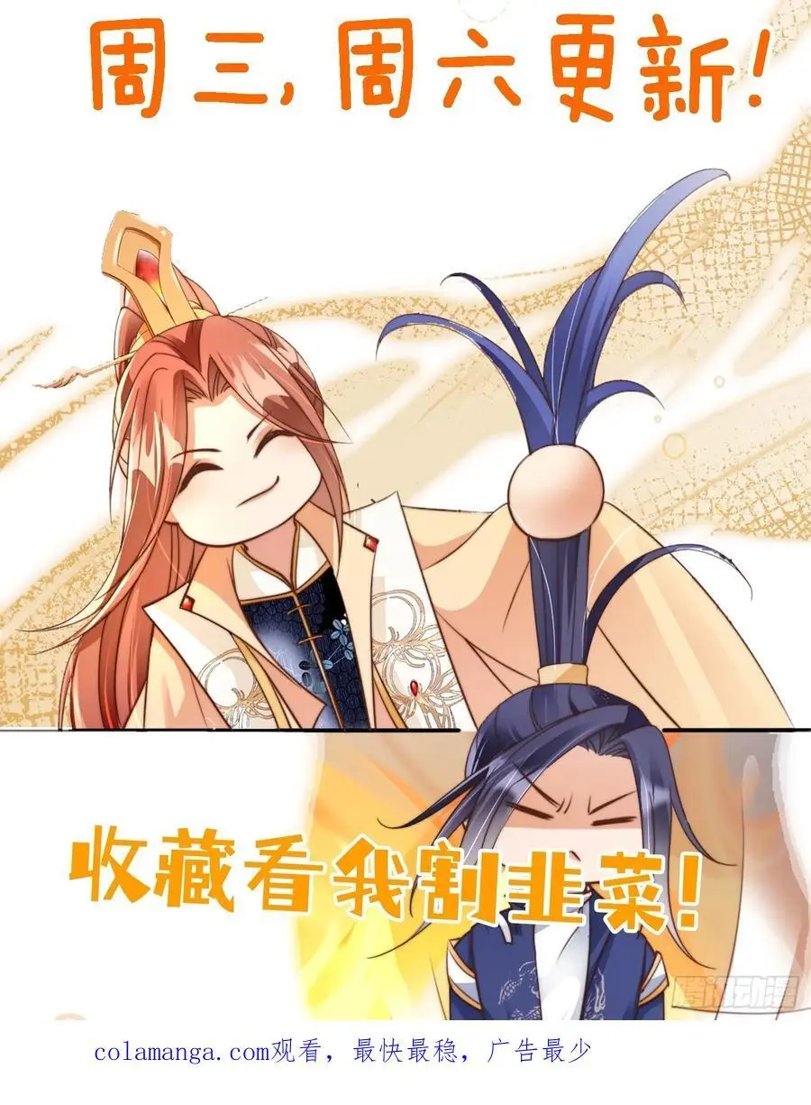 124 舍弃飞升41