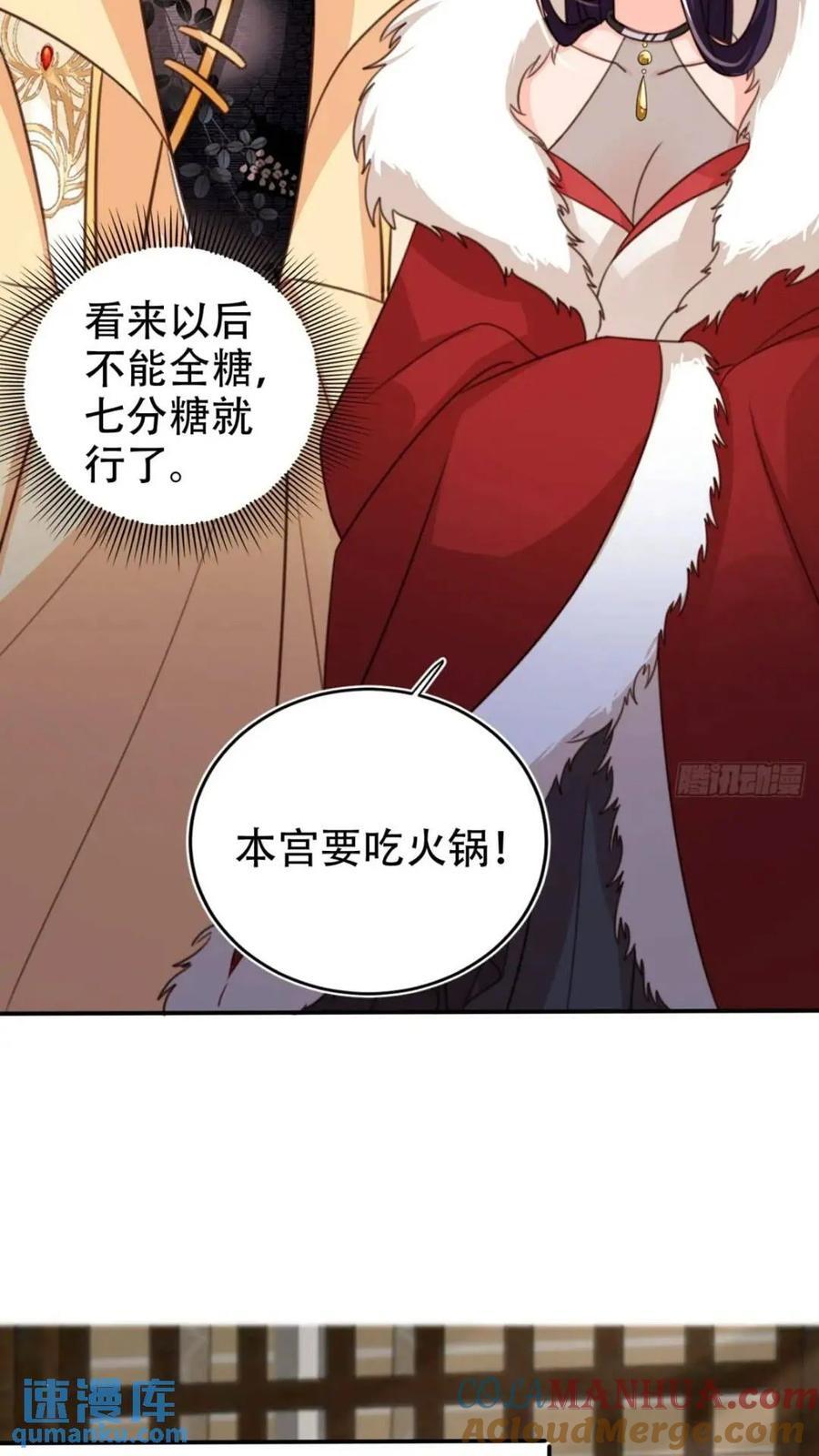 94 老大害羞了24