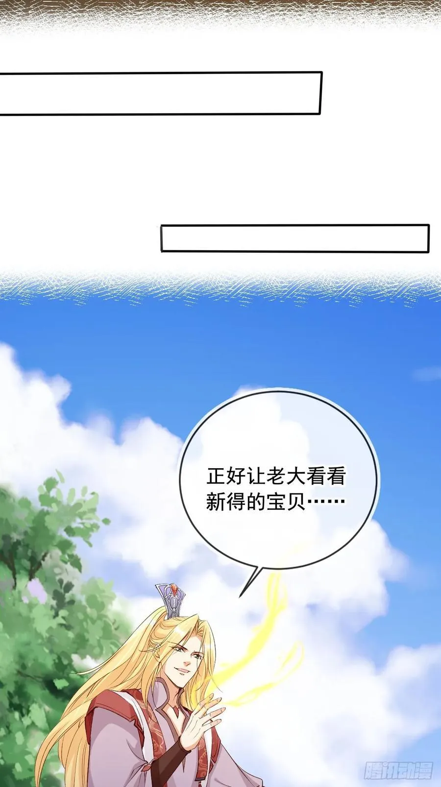 170 殿下果然心疼我13