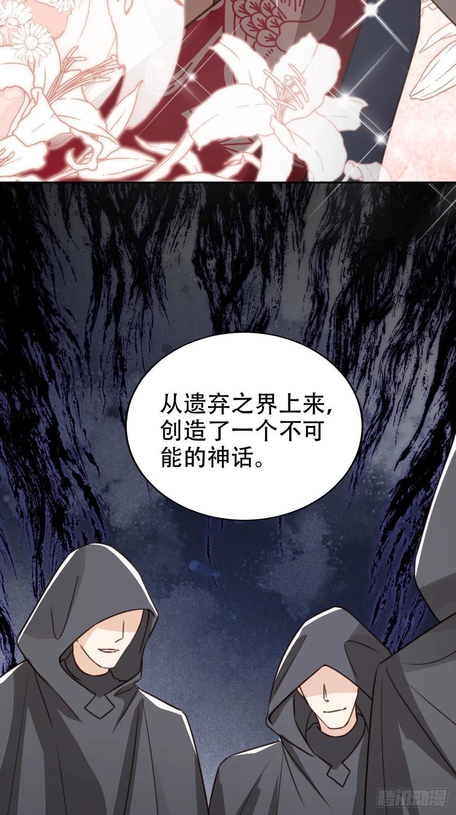 83 梦魇23