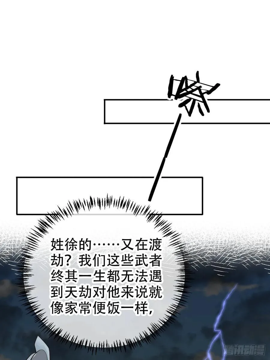 133 本源之力29