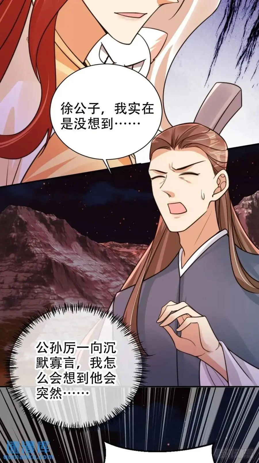 113 补偿13