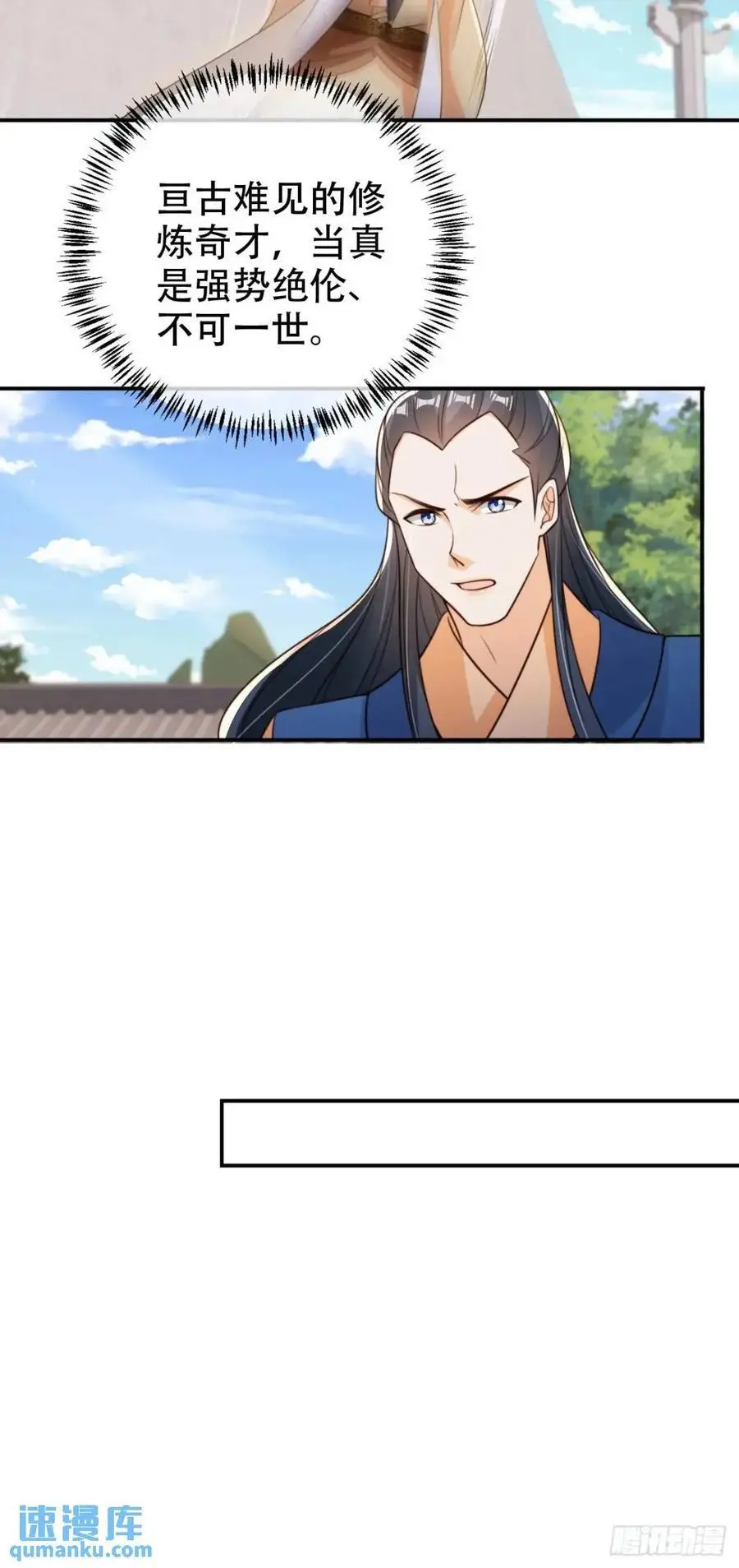 103 老大的奖励9