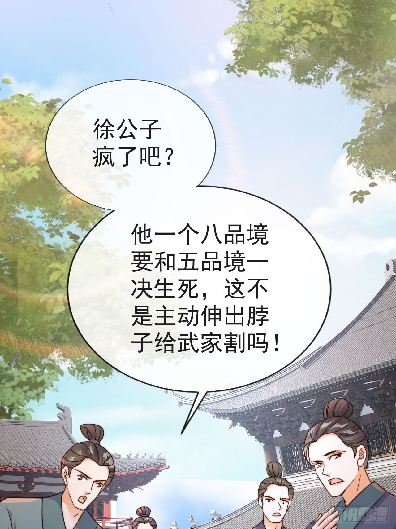 16 给你机会你不要19