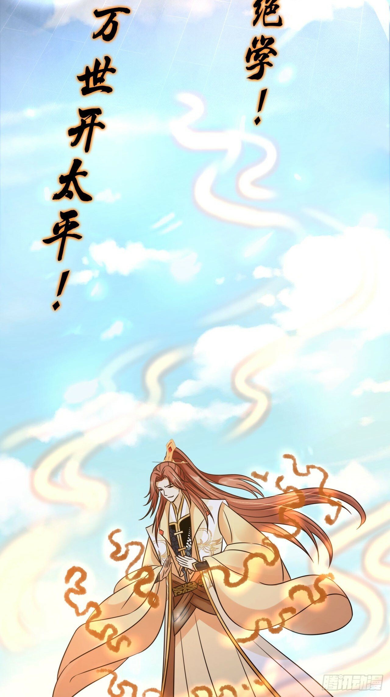 35 文气映照九万里！16