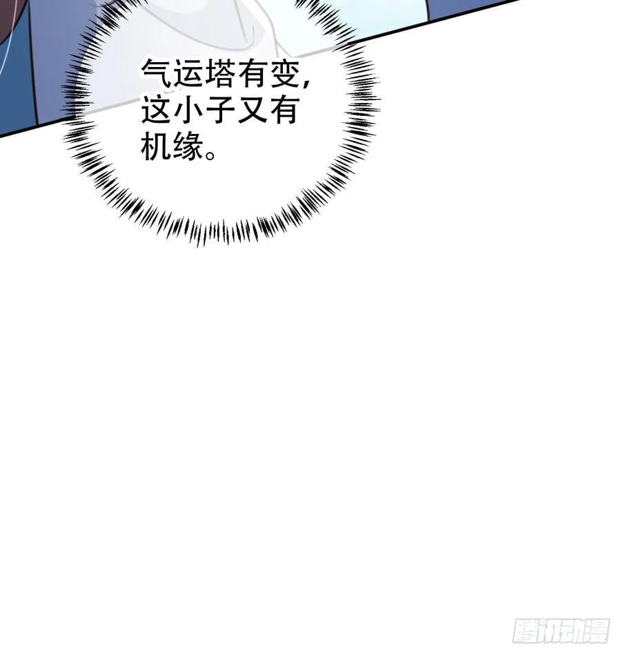 80 海兽铭文47