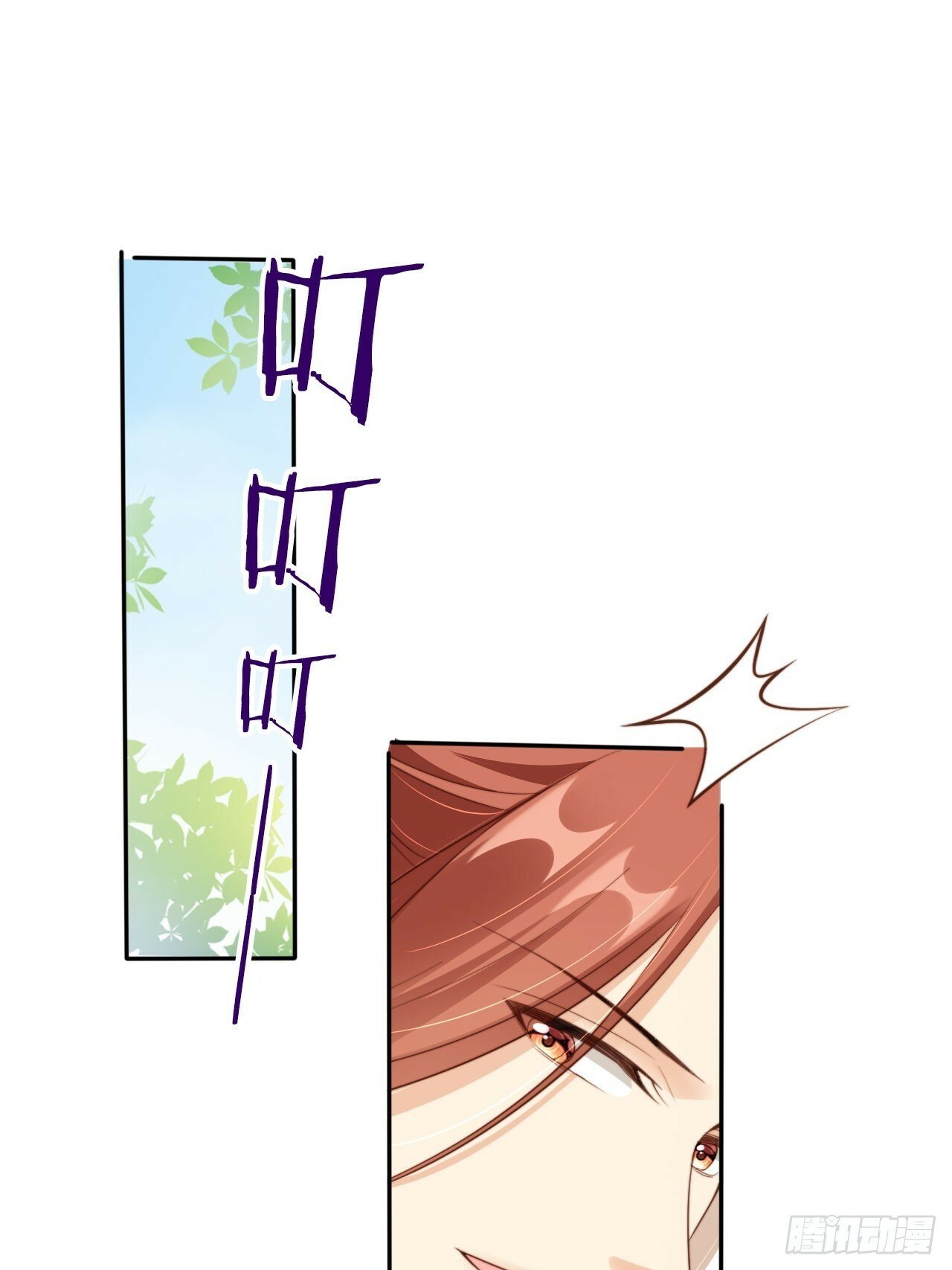 53 苟着先不浪~42