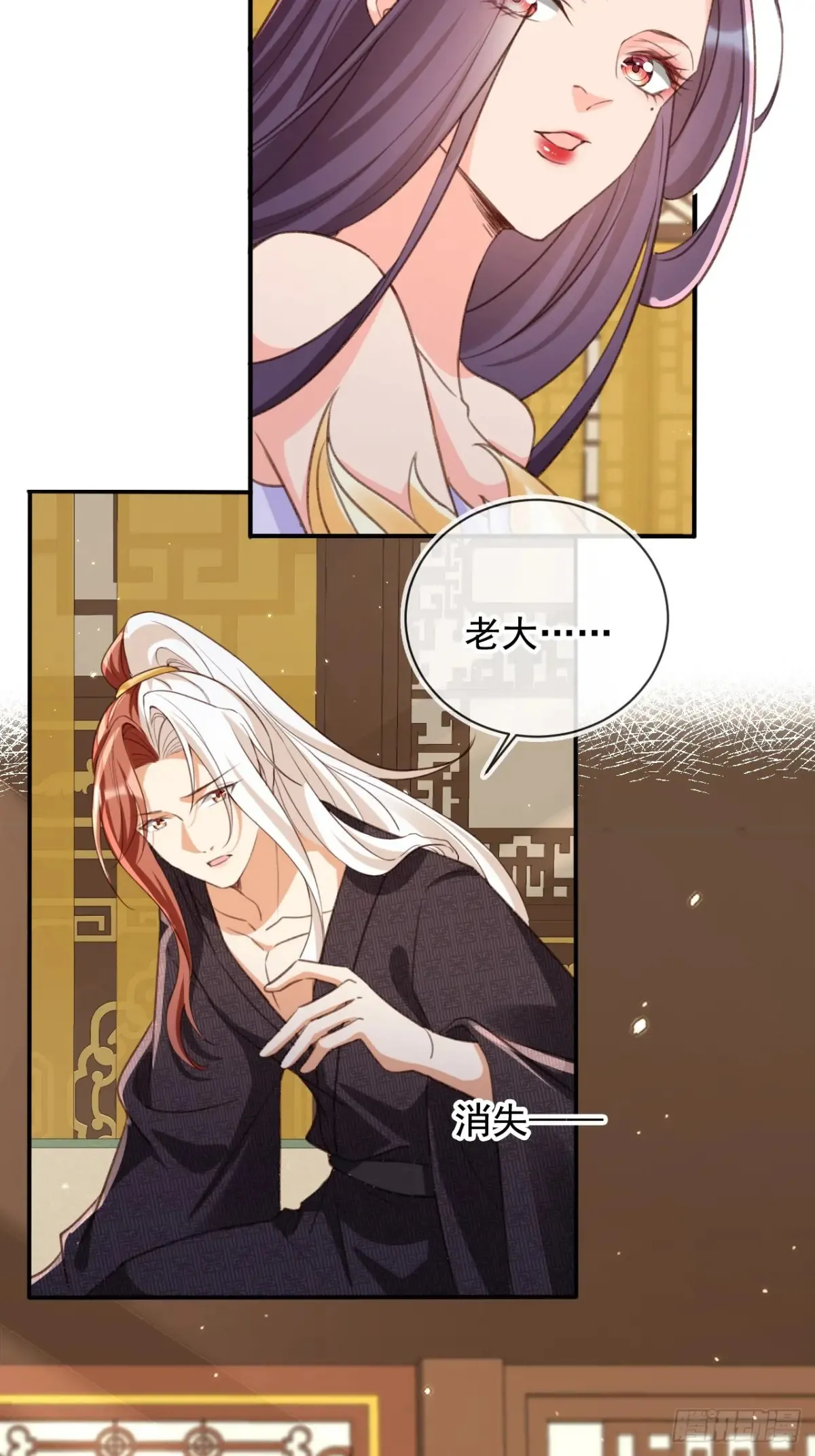 155 娘娘快来检验卑职……26
