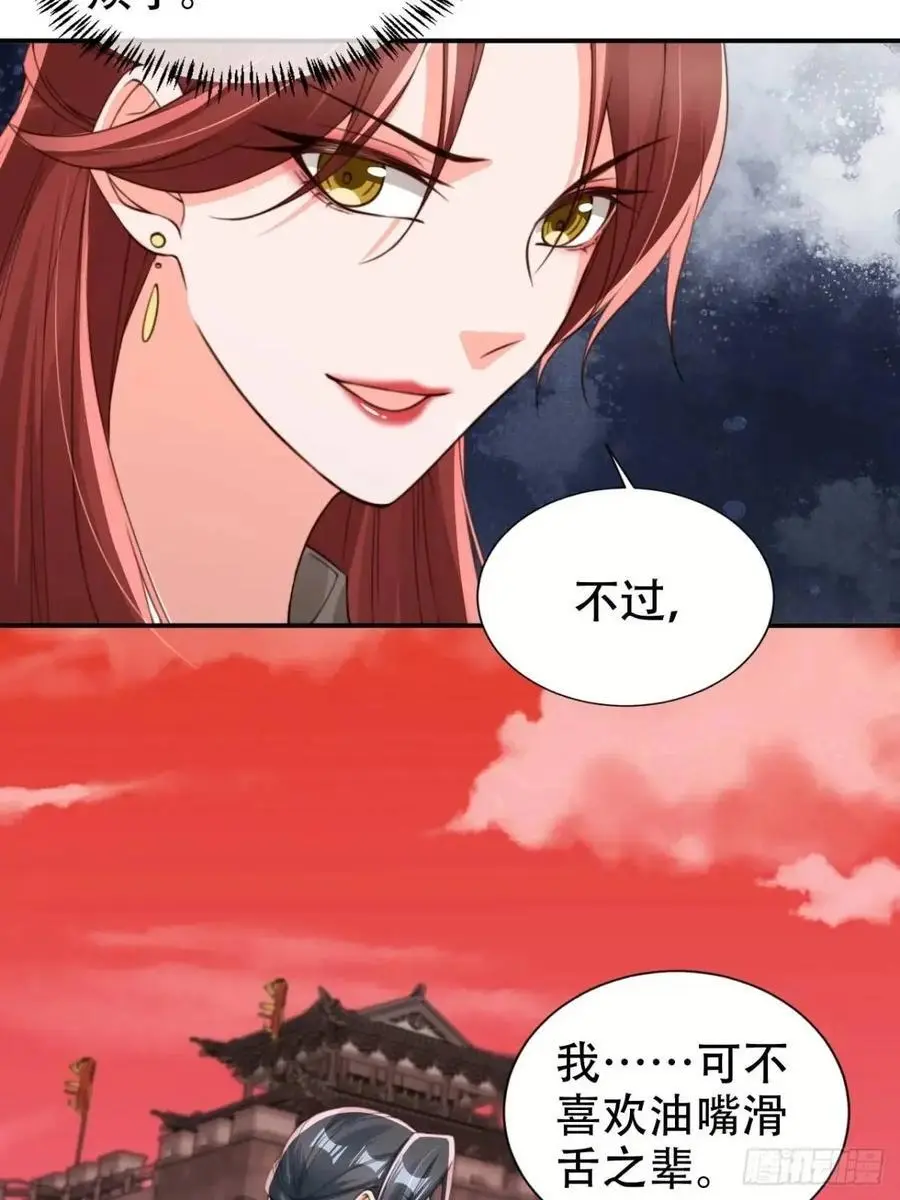 117 神农鼎3