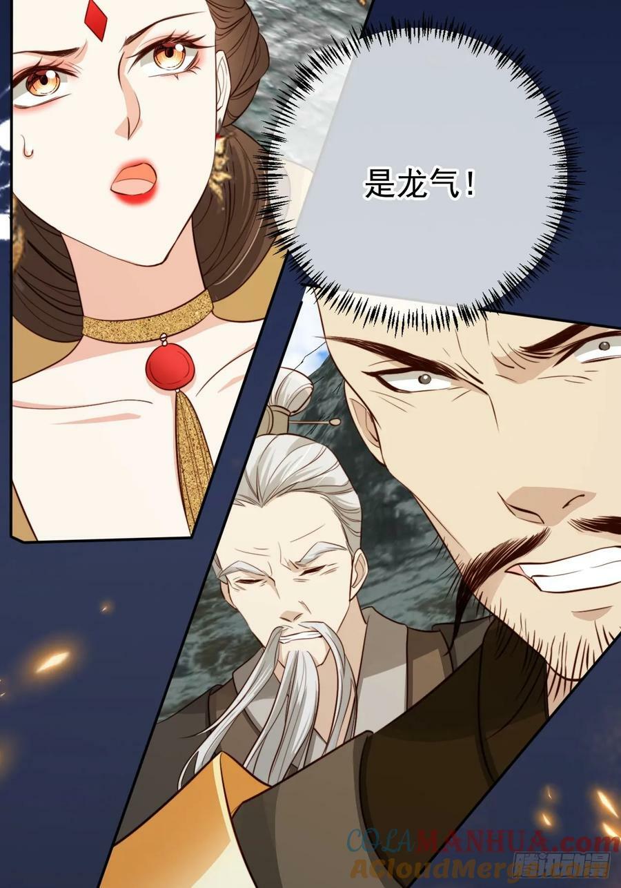 65 殿下助我！54