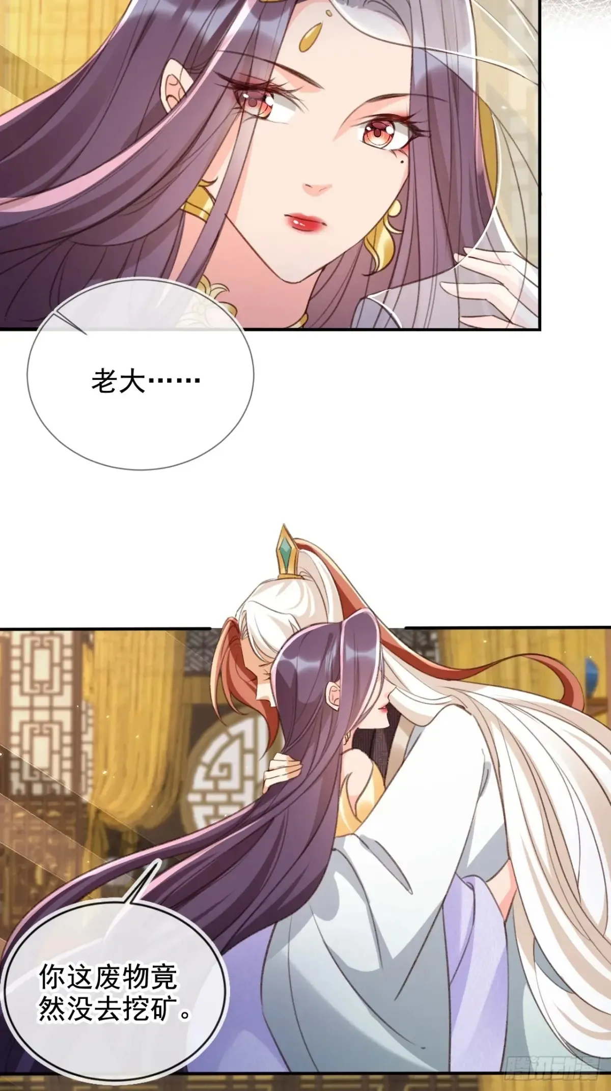 155 娘娘快来检验卑职……17