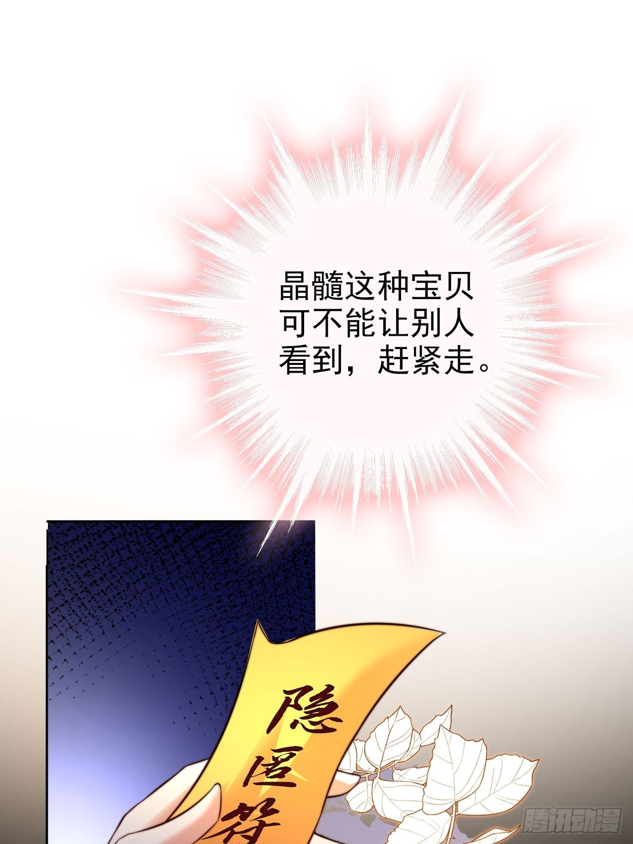 10 一招秒杀 震动京师！7