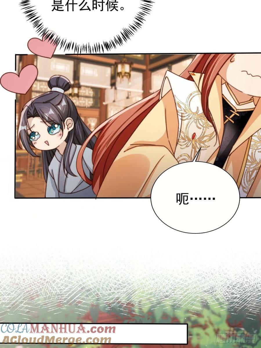 68 被老大拉黑了？！26