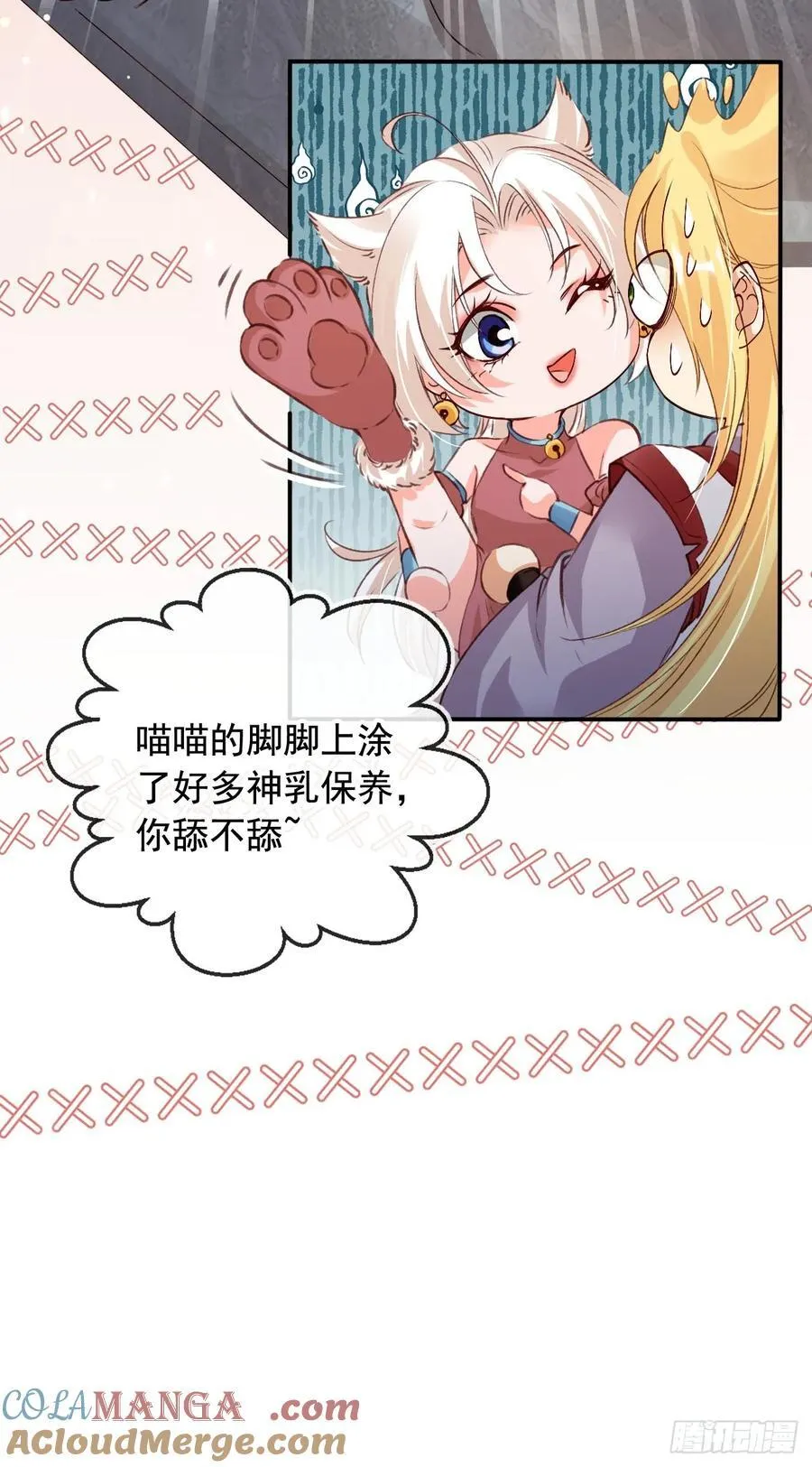 168 套路古兽18