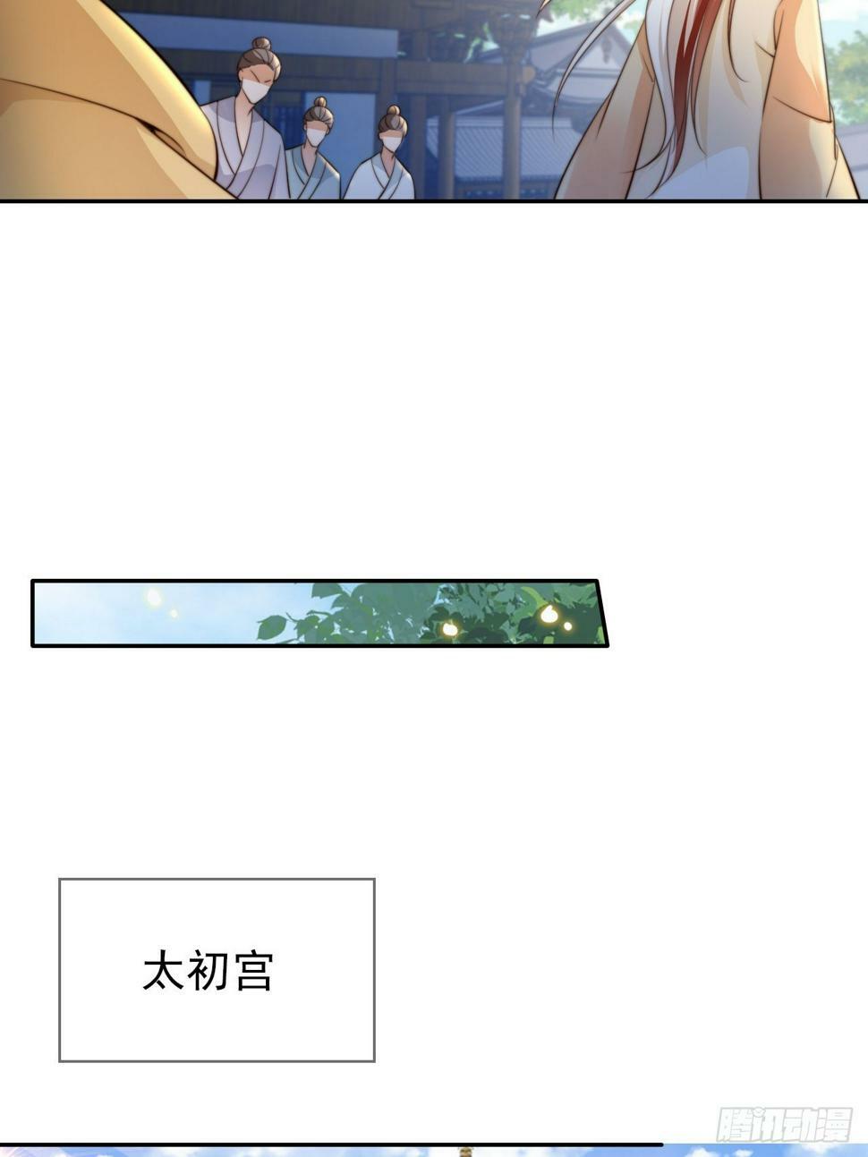 38 酝酿新的阴谋27