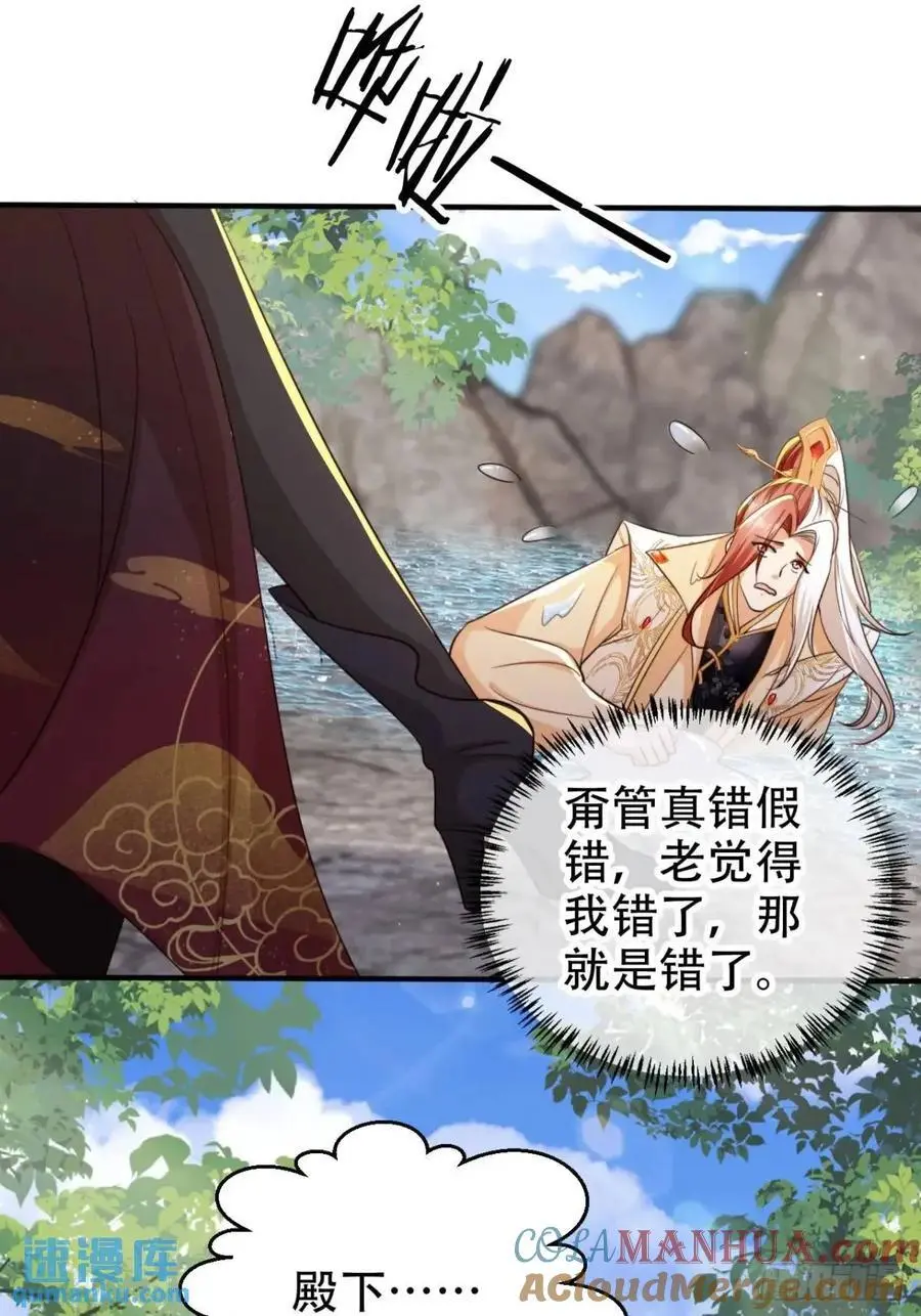 99 解释6