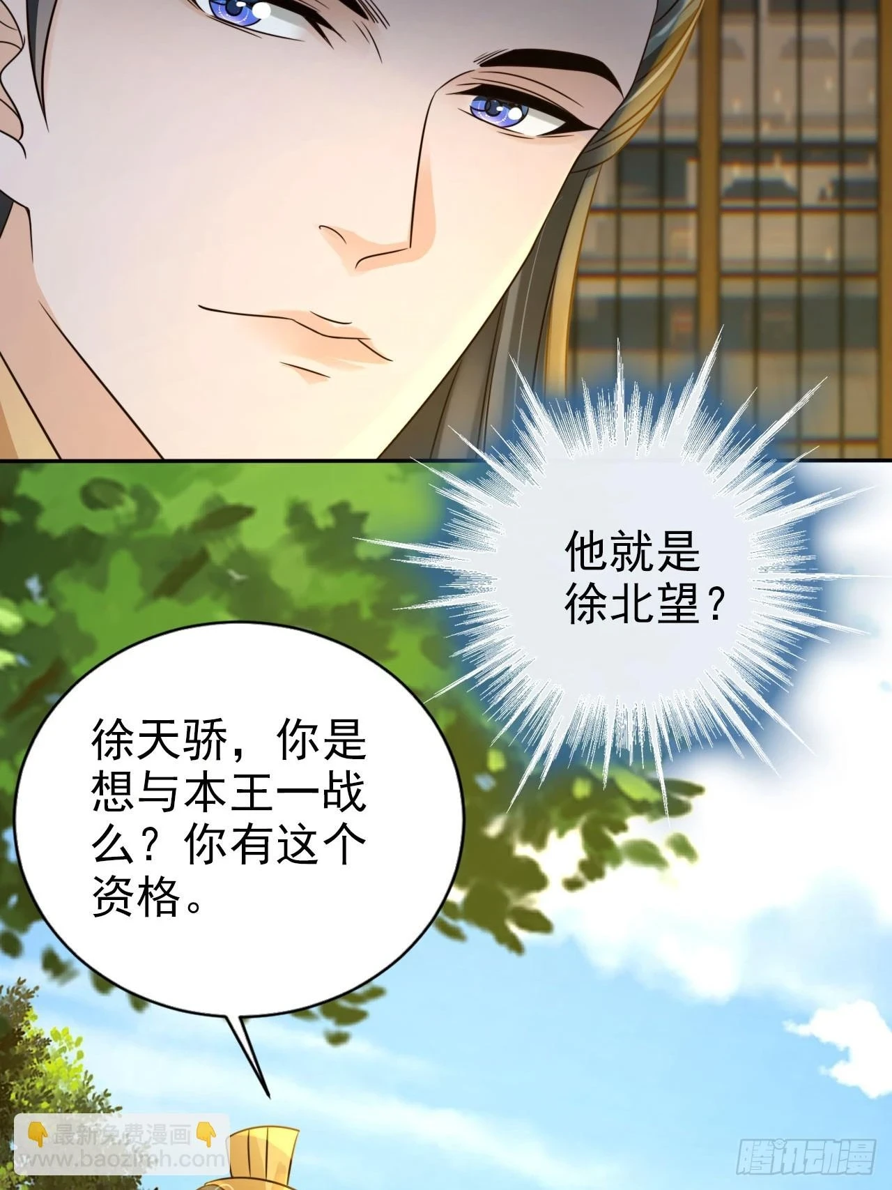 32 老大这里温暖安全19