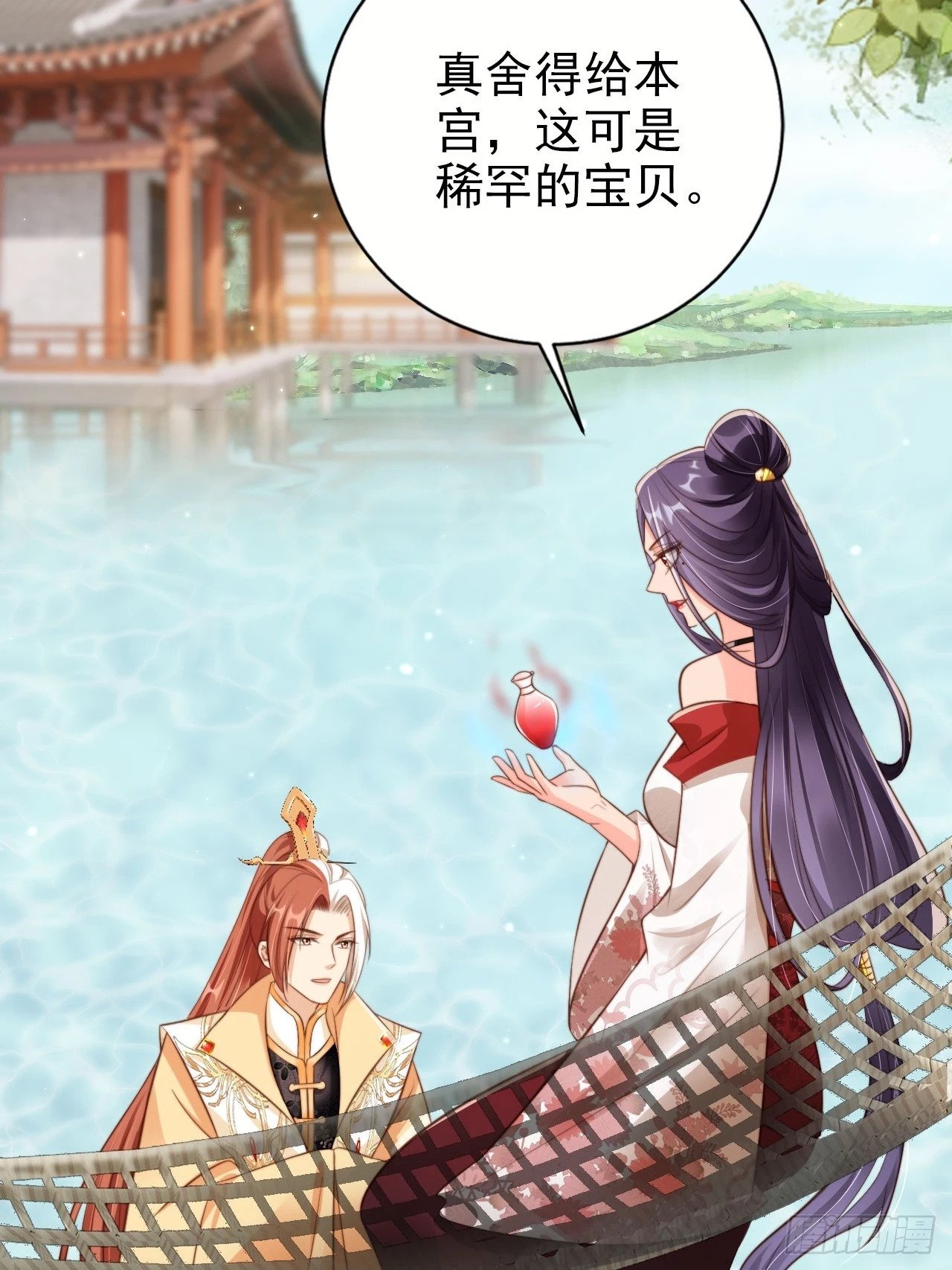 53 苟着先不浪~51