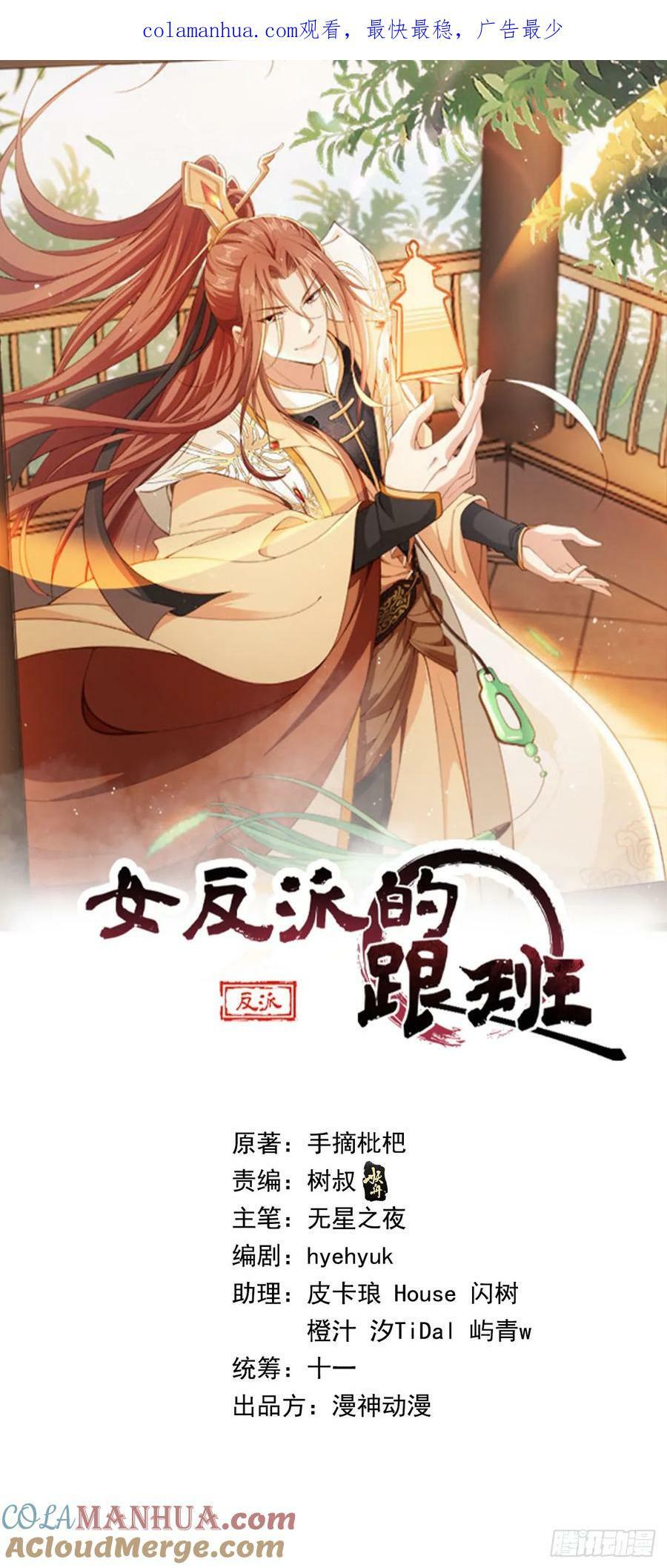 75 古棺神花0