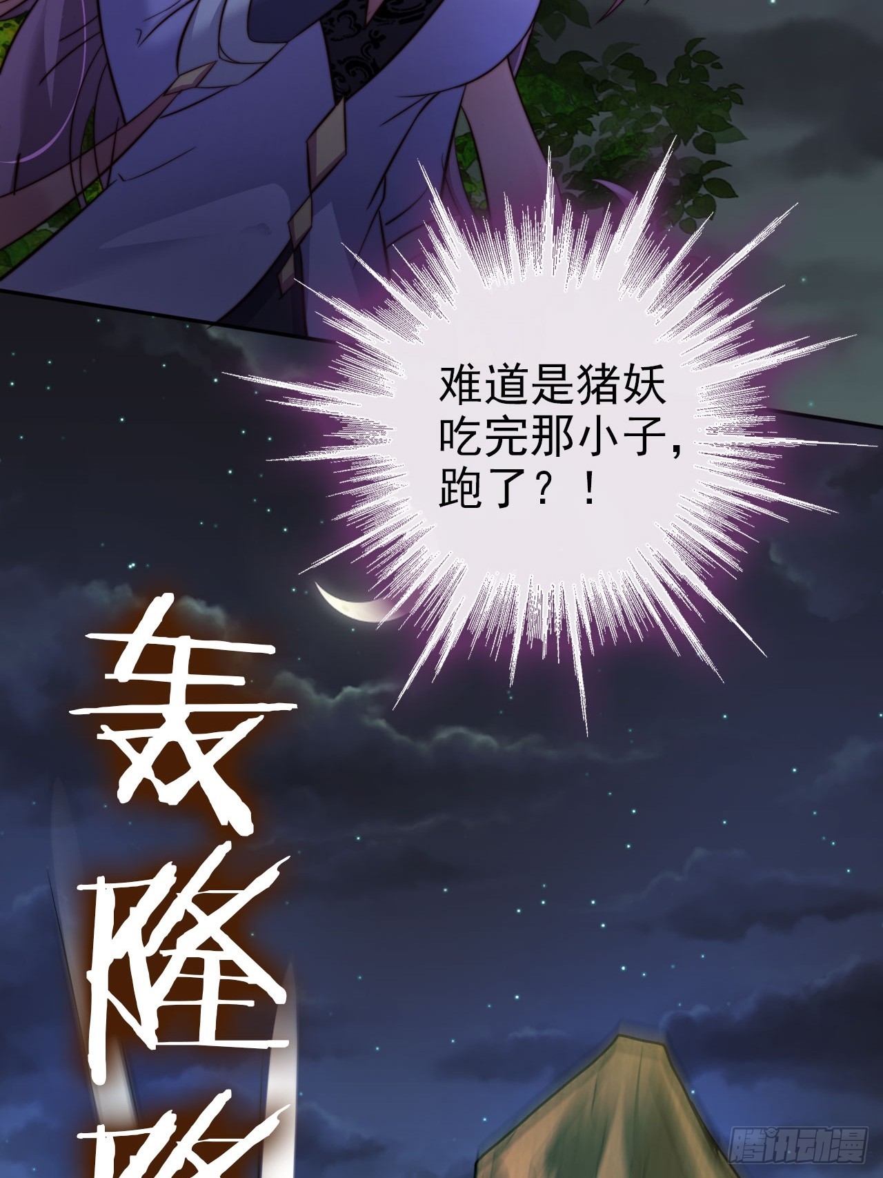 10 一招秒杀 震动京师！13