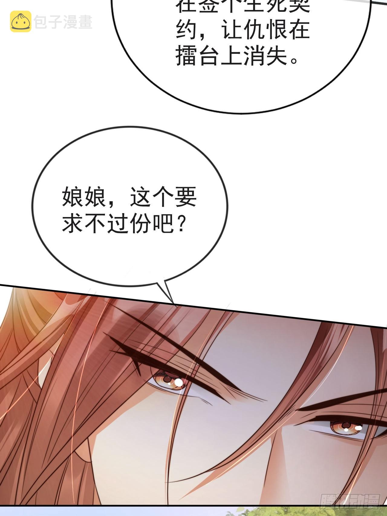 16 给你机会你不要18