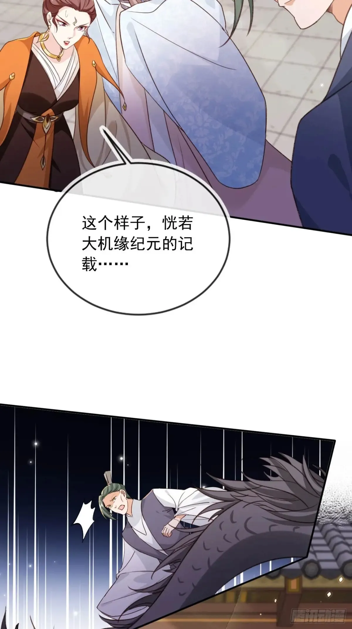 154 通通吞噬！25