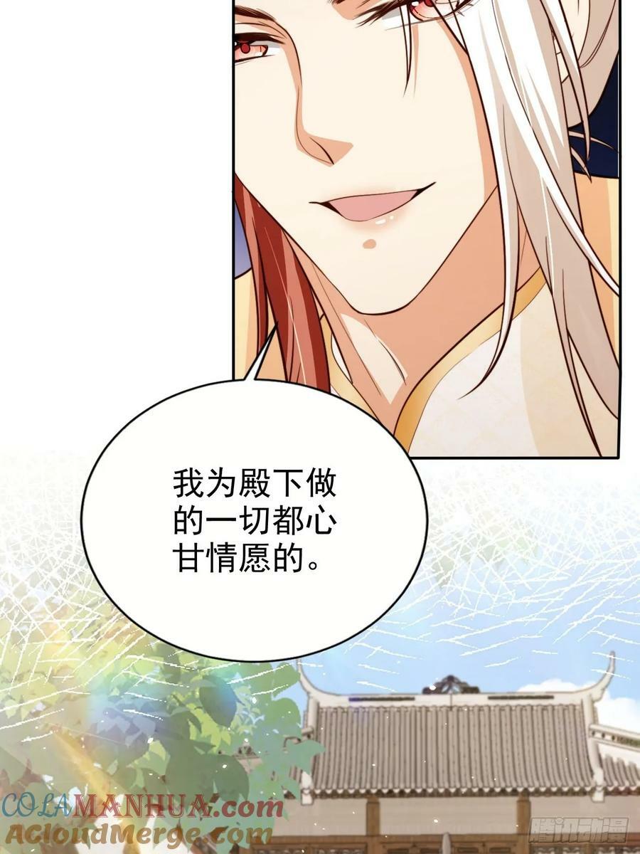 67 老大信我！真秘籍！18