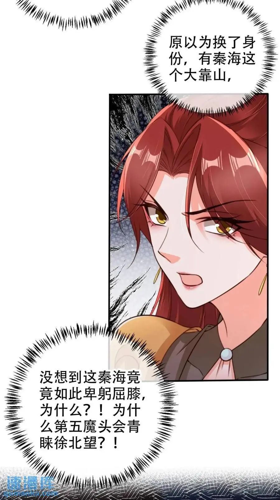 113 补偿21