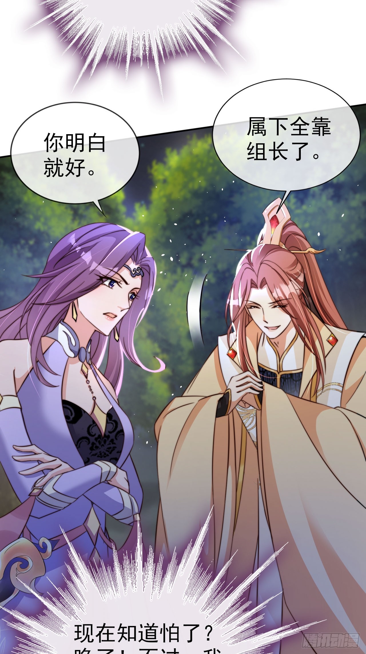 08 执行任务37