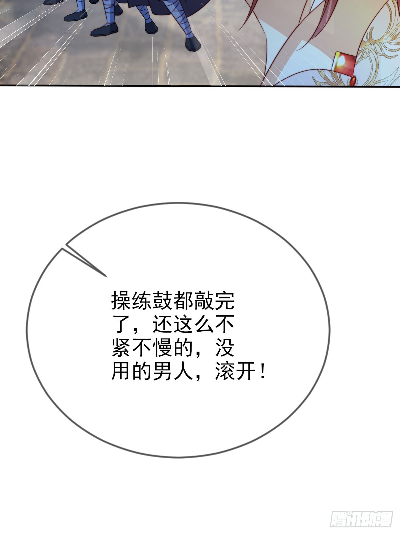 05 六扇门 庚组 灭绝40