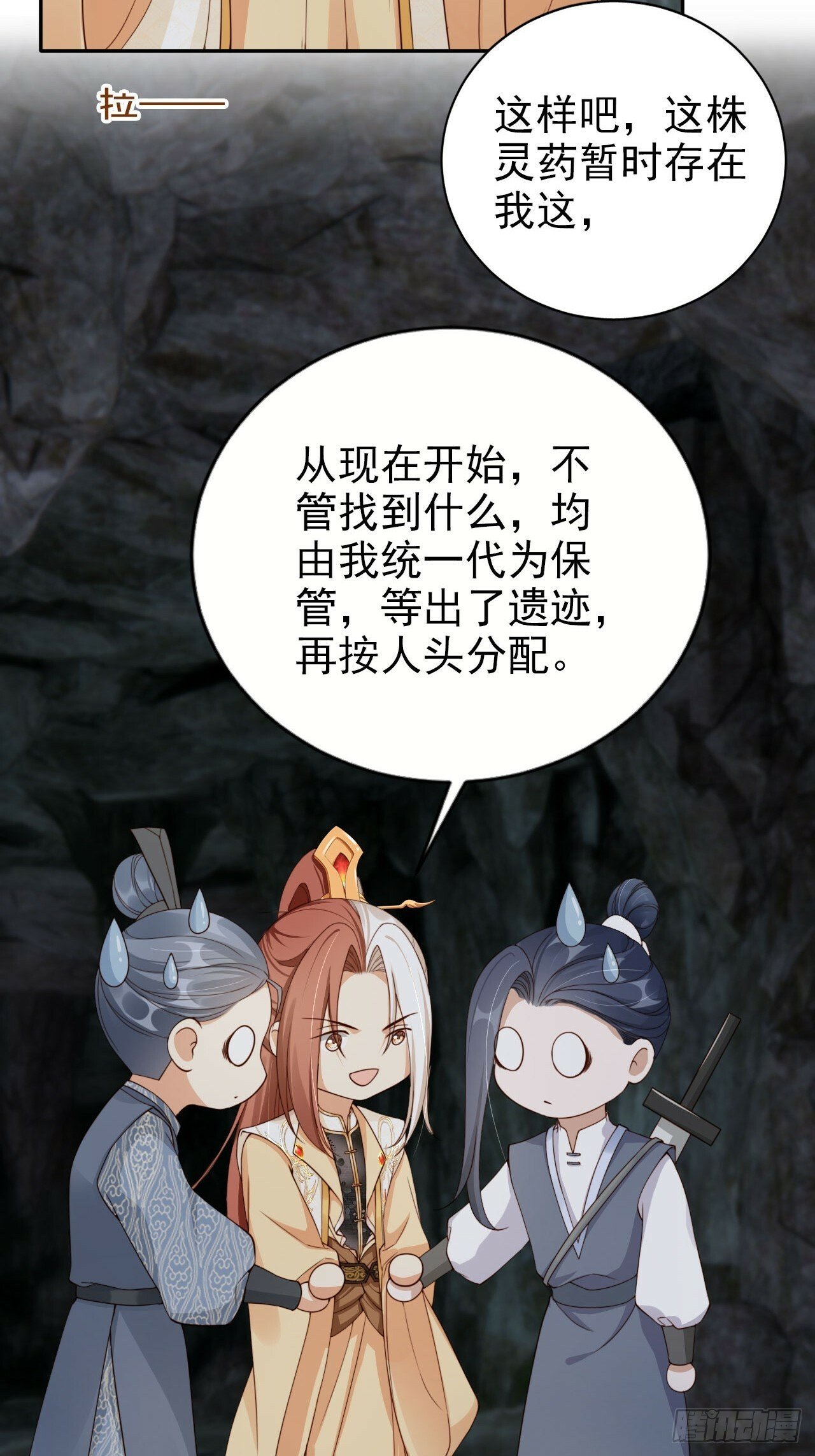 46 如此厚颜无耻之人！12