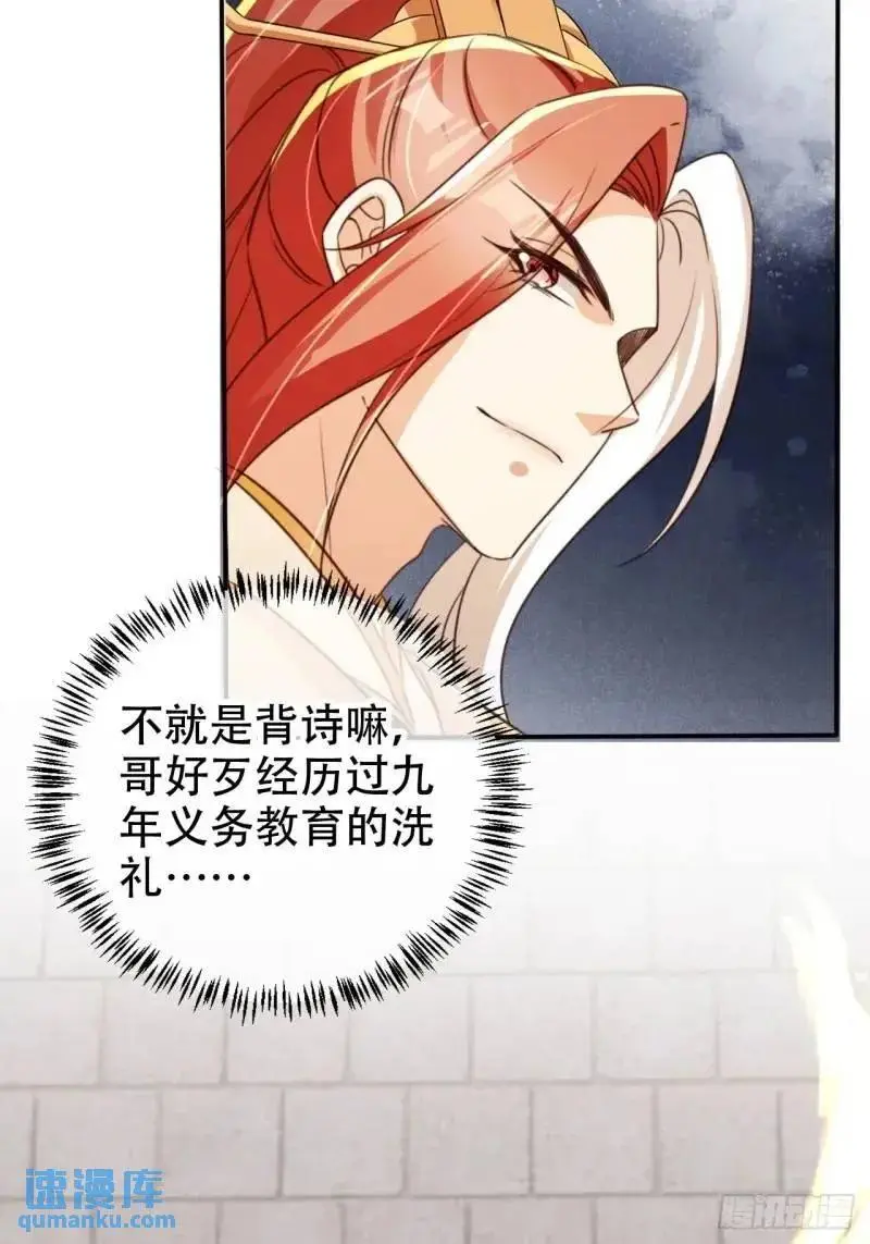 101 挑战藏书阁41