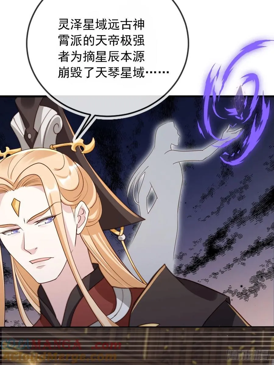 164 我会报仇！30