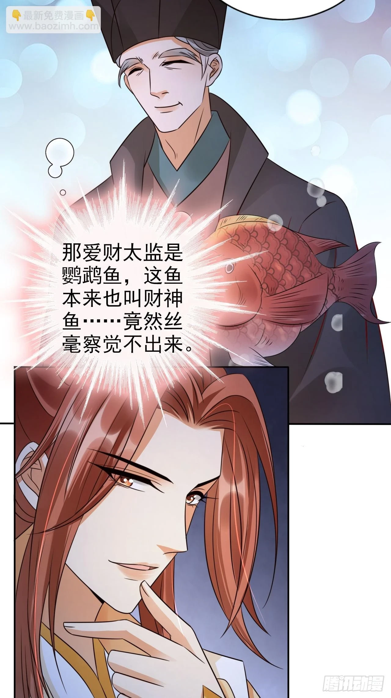 30 大争之世24
