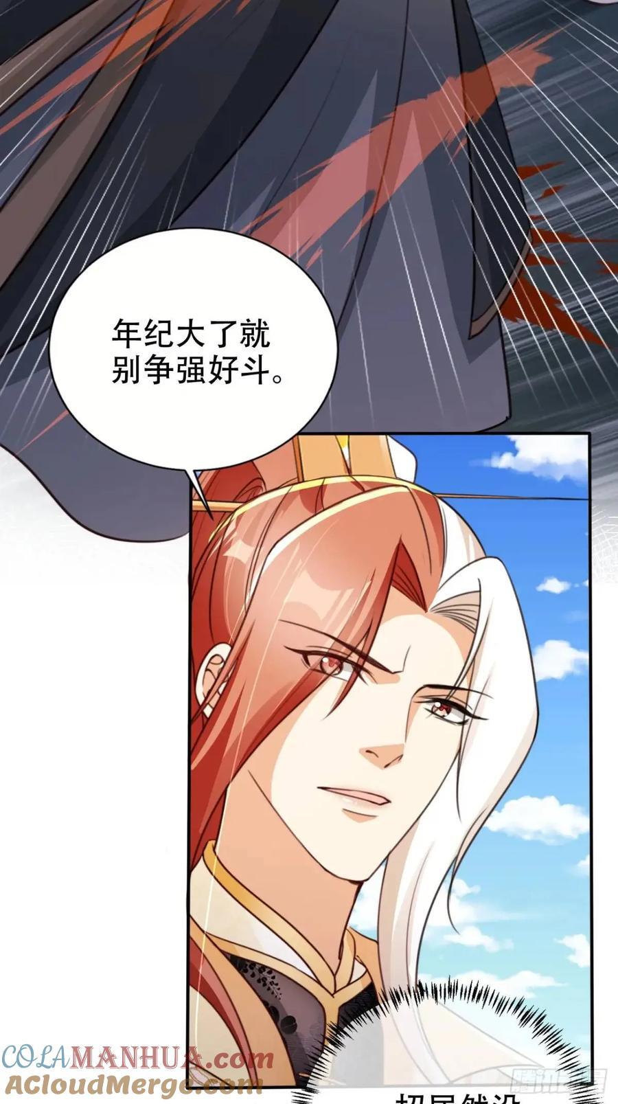 96 擂台比武22