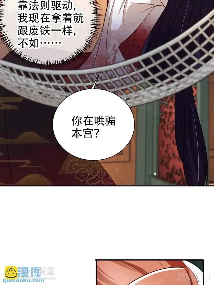 103 老大的奖励11